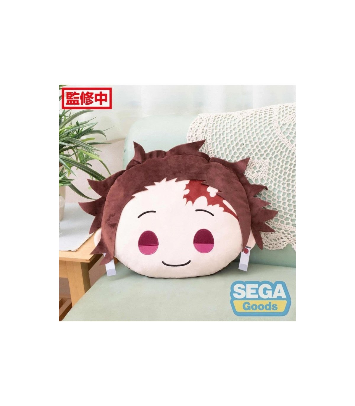 Demon Slayer - Tanjiro Kamado - Coussin