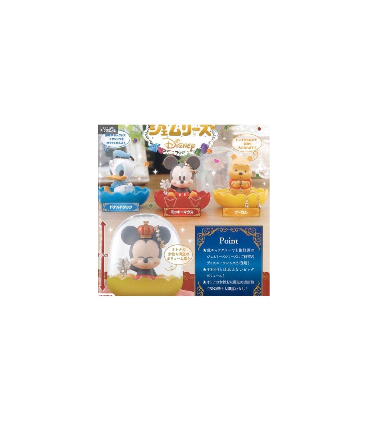 DISNEY - FIGURINE ALATOIRE - FRIENDS JEMURIZU 7CM
