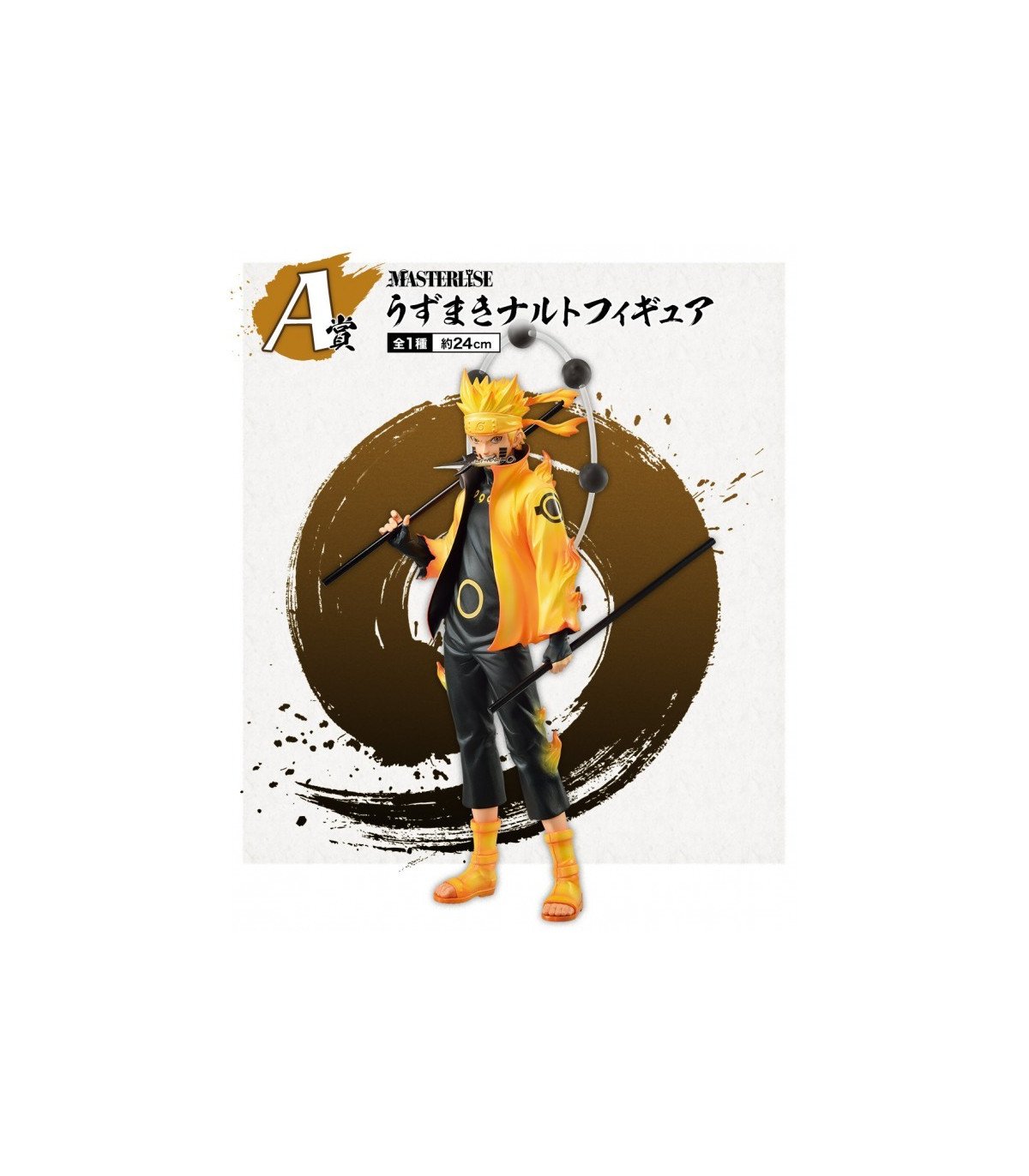 Naruto Shippuden - TICKET loterie ICHIBANKUJI - Naruto Will Of Fire Spun