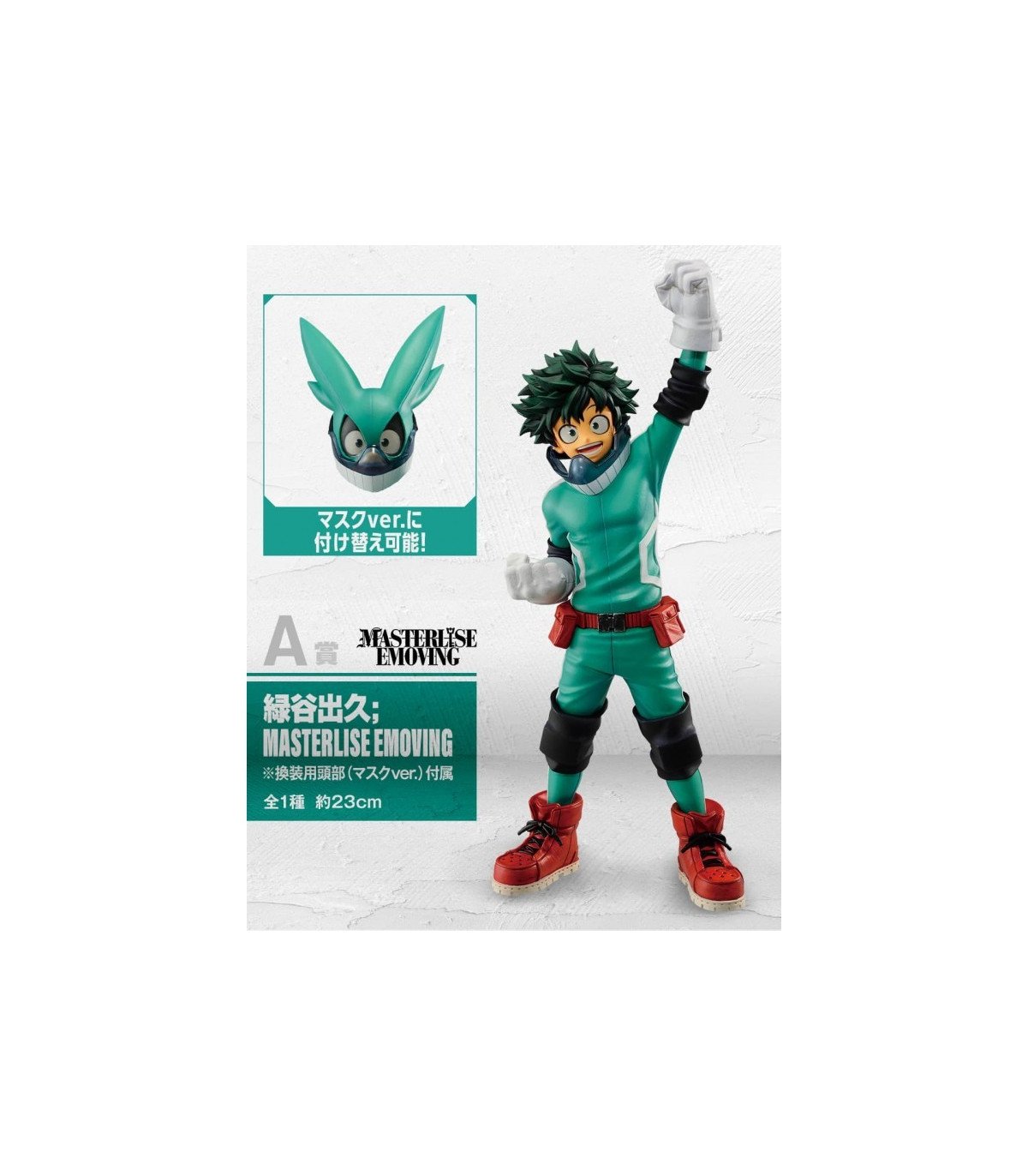 My Hero Academia - Ticket Loterie Ichibankuji - My Hero Academia Begin The Hero!