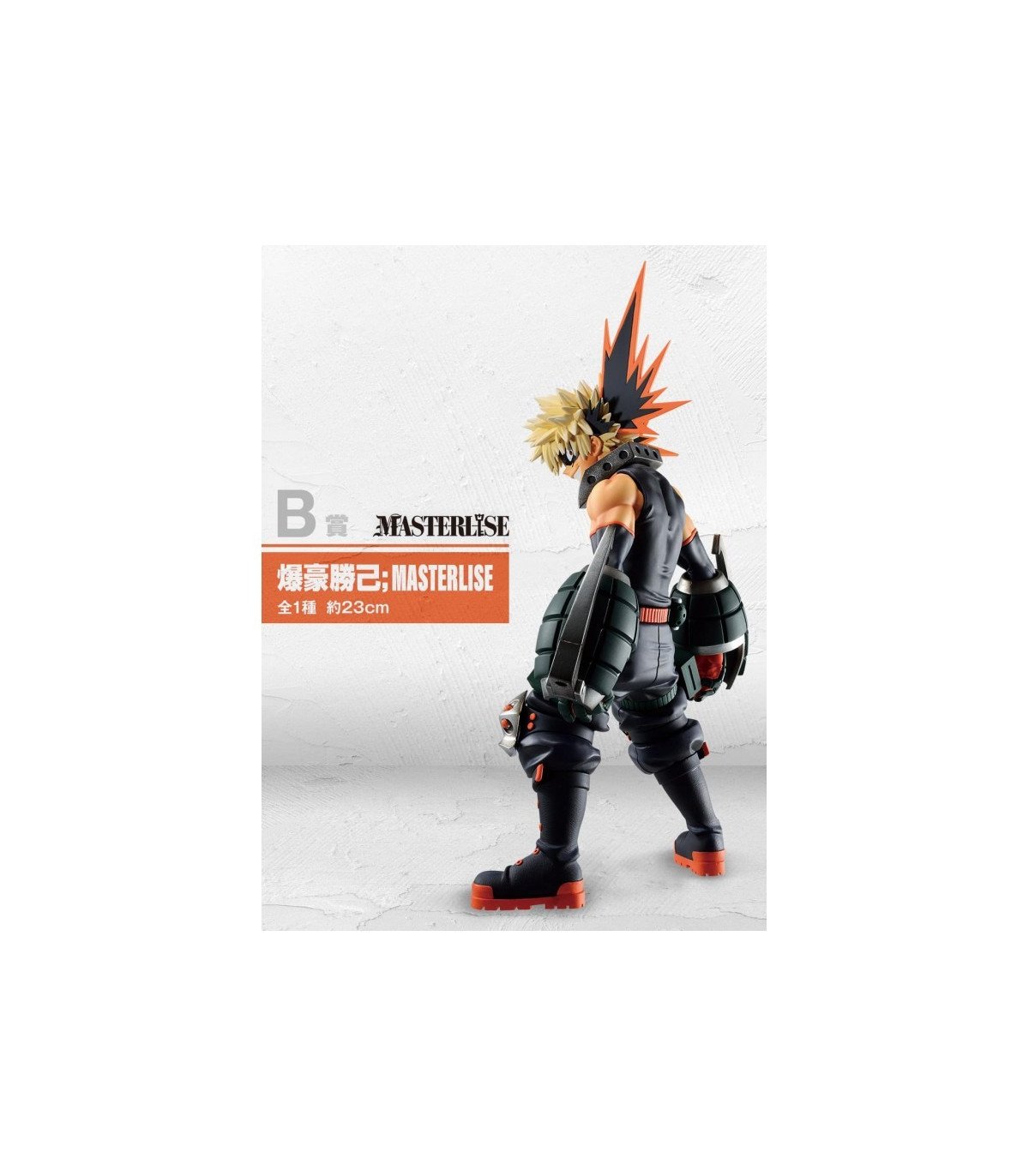My Hero Academia - Ticket Loterie Ichibankuji - My Hero Academia Begin The Hero!