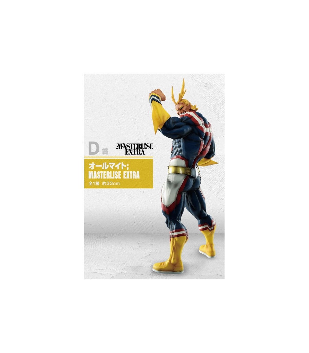 My Hero Academia - Ticket Loterie Ichibankuji - My Hero Academia Begin The Hero!