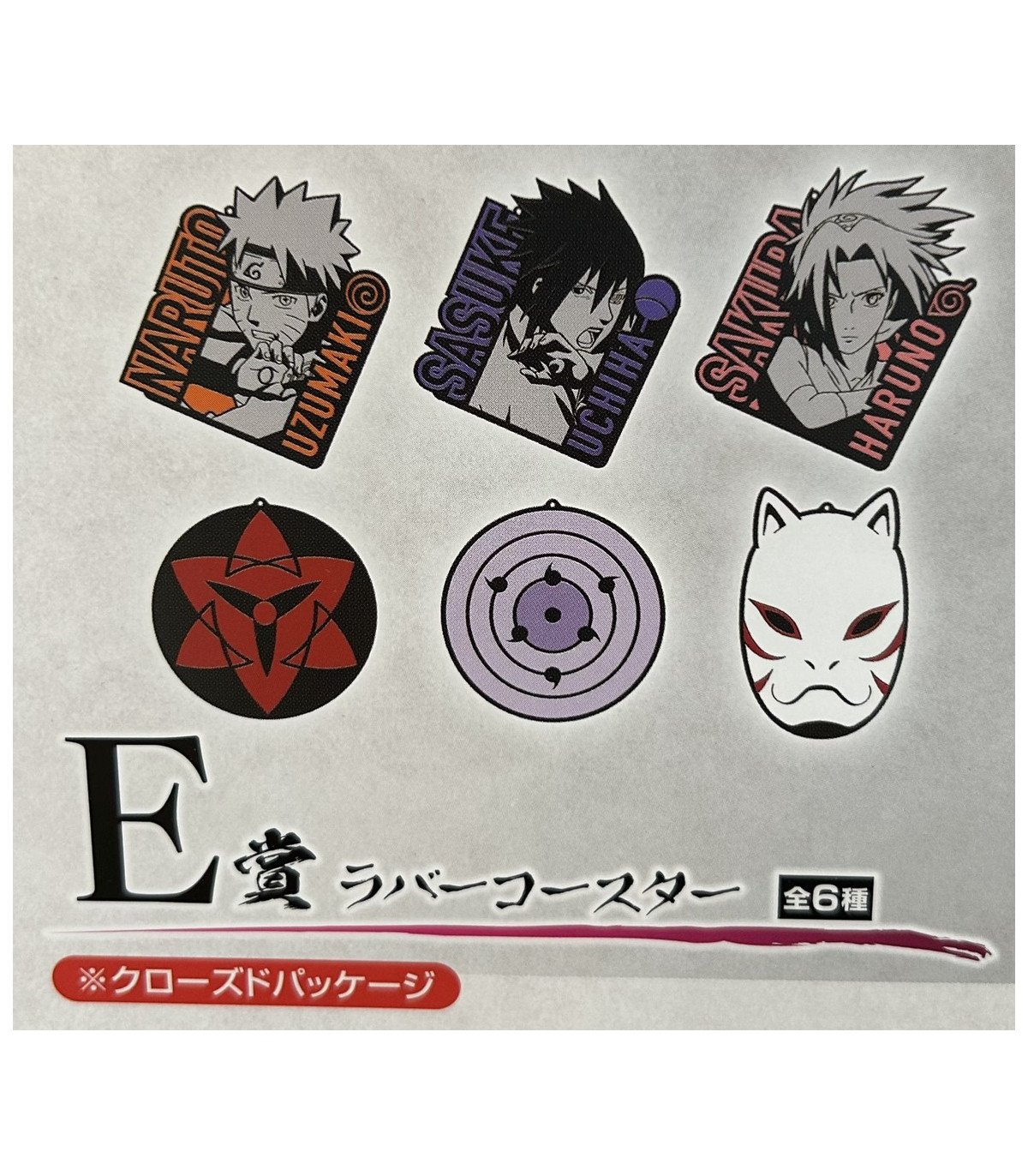 Naruto Shippuden - TICKET loterie ICHIBANKUJI - Naruto Will Of Fire Spun