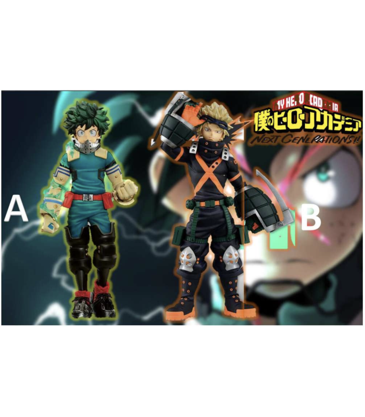 My Hero Academia - Ticket Loterie Ichibankuji - Next Generations