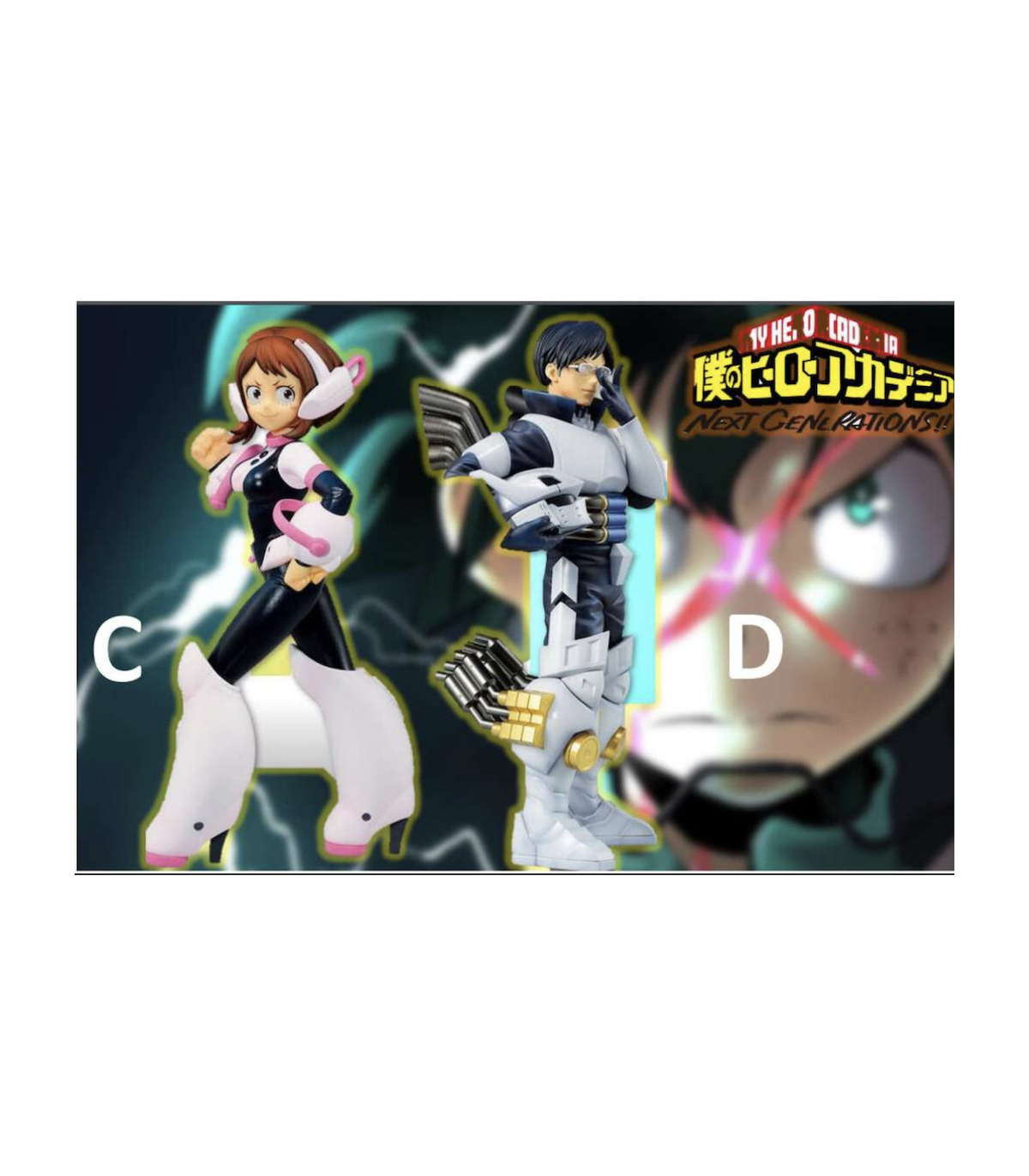 My Hero Academia - Ticket Loterie Ichibankuji - Next Generations