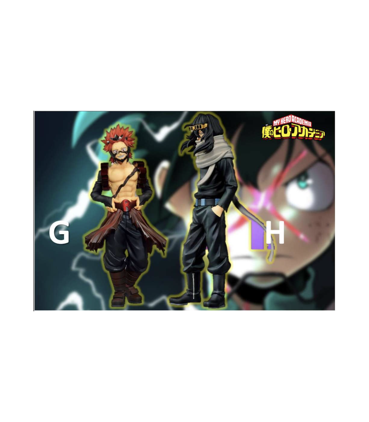 My Hero Academia - Ticket Loterie Ichibankuji - Next Generations