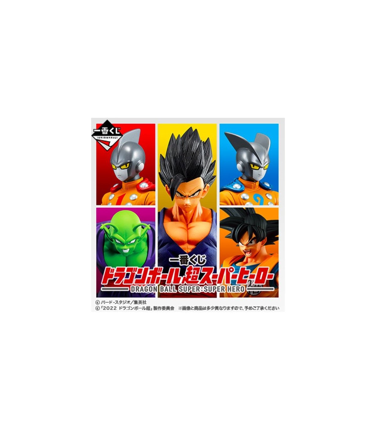 Dragon Ball Super - Ticket Loterie Ichiban Kuji - Super Hero