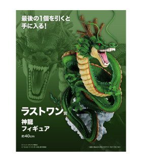 Dragon Ball Super - Ticket Loterie Ichiban Kuji - Super Hero