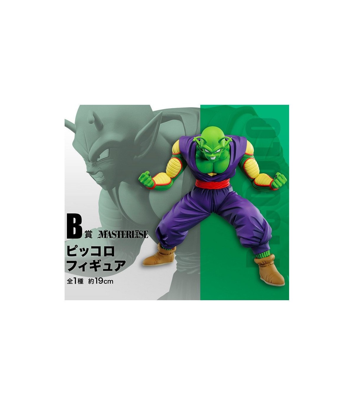 Dragon Ball Super - Ticket Loterie Ichiban Kuji - Super Hero