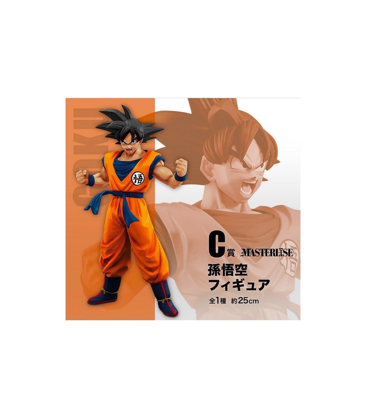 Dragon Ball Super - Ticket Loterie Ichiban Kuji - Super Hero
