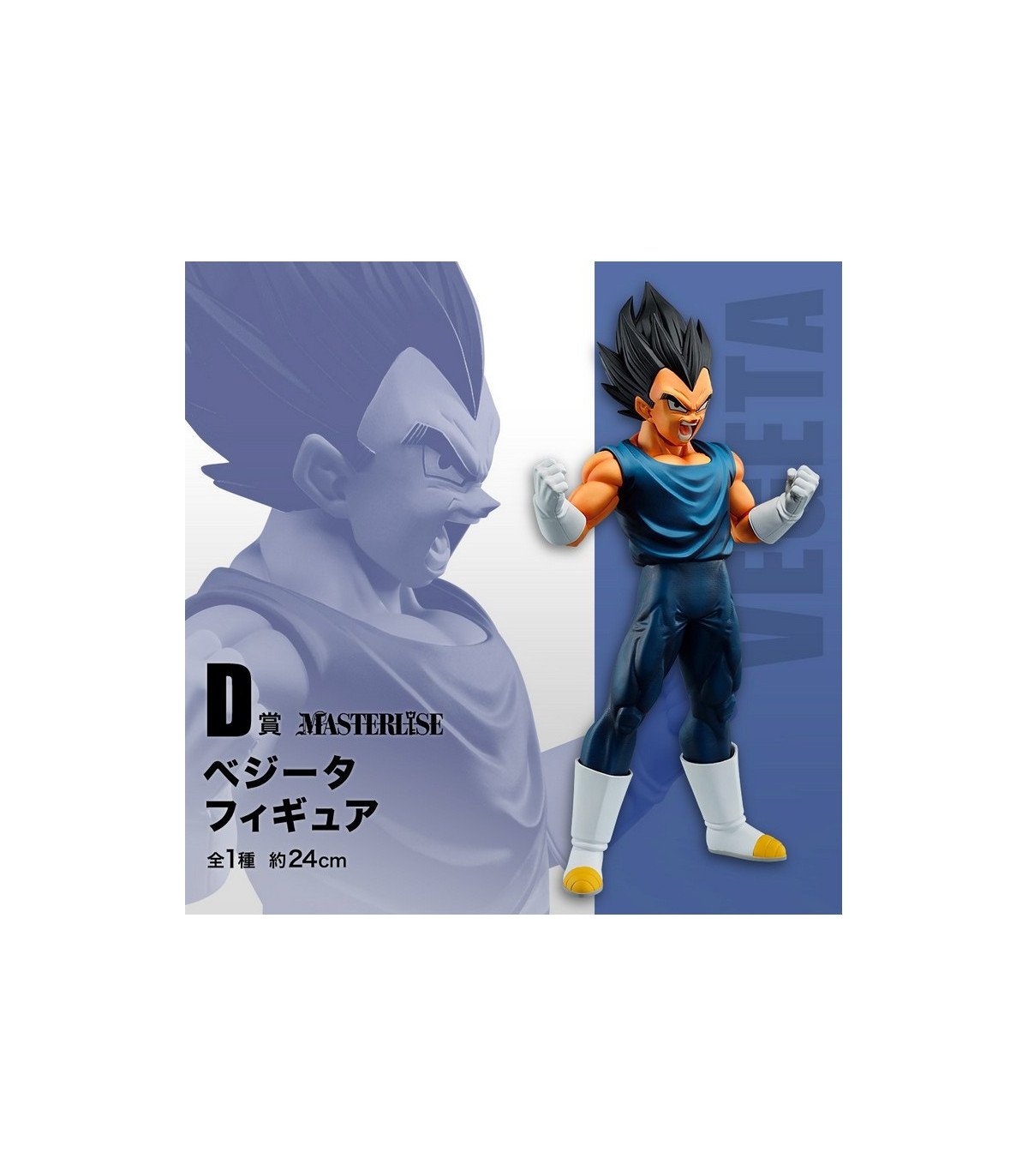 Dragon Ball Super - Ticket Loterie Ichiban Kuji - Super Hero