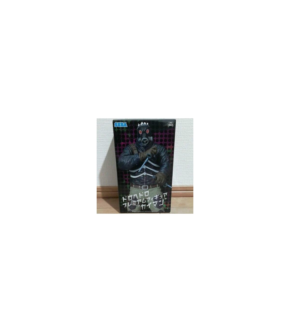 DOROHEDORO - CAIMAN PREMIUM FIGURINE 18CM