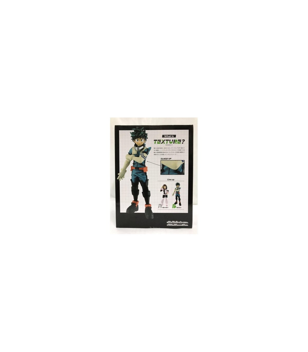 MY HERO ACADEMIA - TEXTURE - IZUKU MIDORIYA - FIGURINE BANPRESTO 18 CM