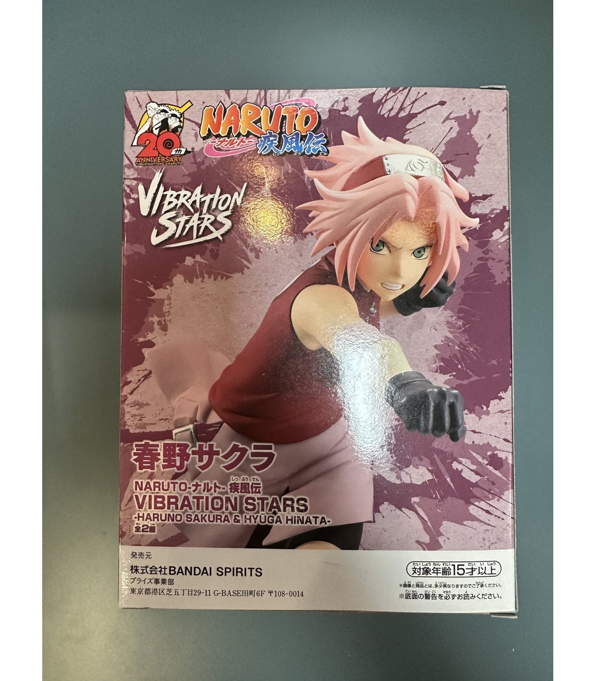 Figurine Naruto Shippuden - Sakura Haruno - Vibration Stars - banpresto