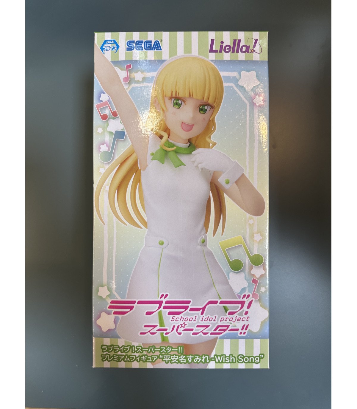 Love Live! Superstar!! figurine PVC PM Sumire Heanna - Wish Song 22 cm
