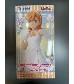 Figurine Love Live! Superstar!! - PM Kanon Shibuya - Wish Song 19 cm - sega