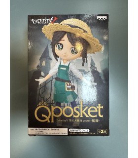 Figurine Qposket Identityv - Gardener (Ver A)