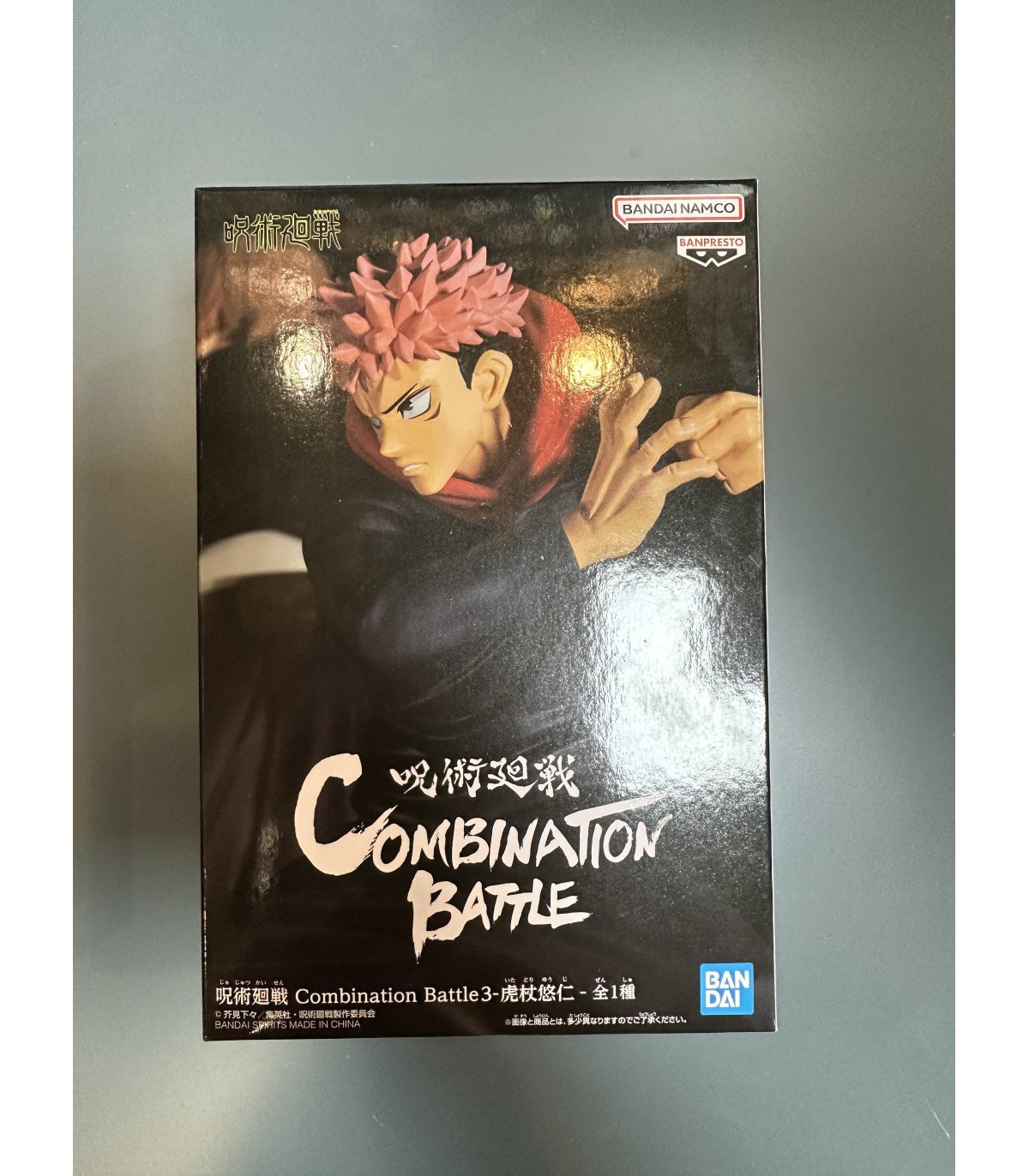 Jujutsu Kaisen Yuji Itadori Combination Battle 3 Figurine Banpresto