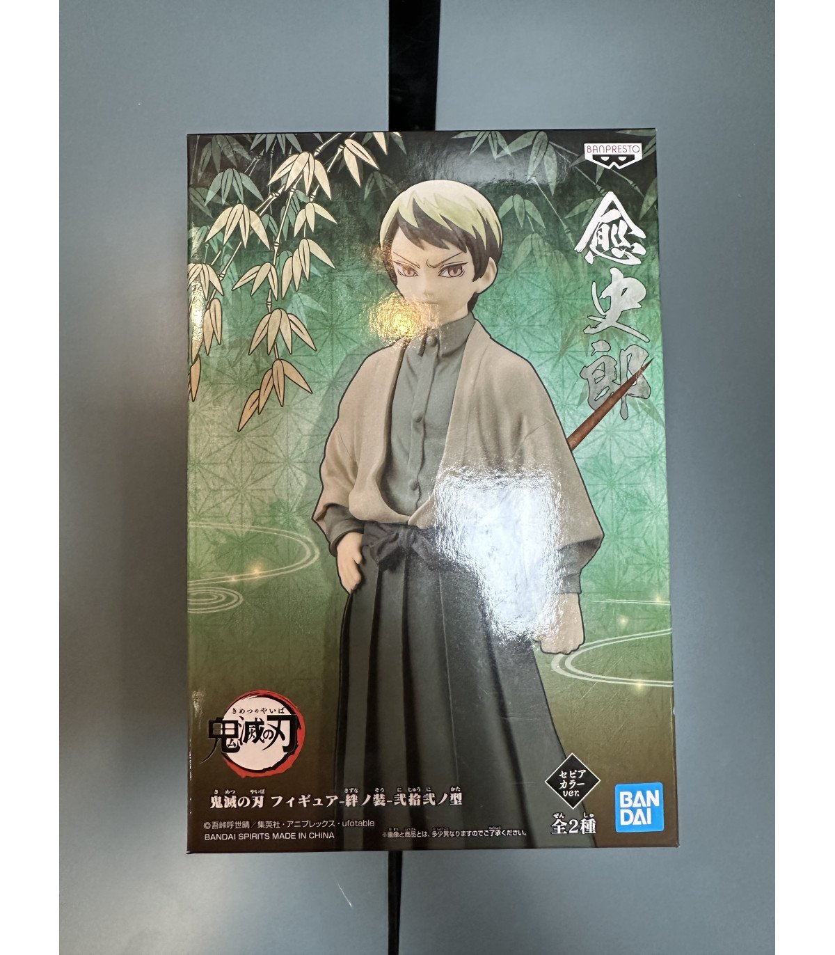 Figurine Démon Slayer Vol. 22 - Yushiro Yamamoto Ver. A - Banpresto