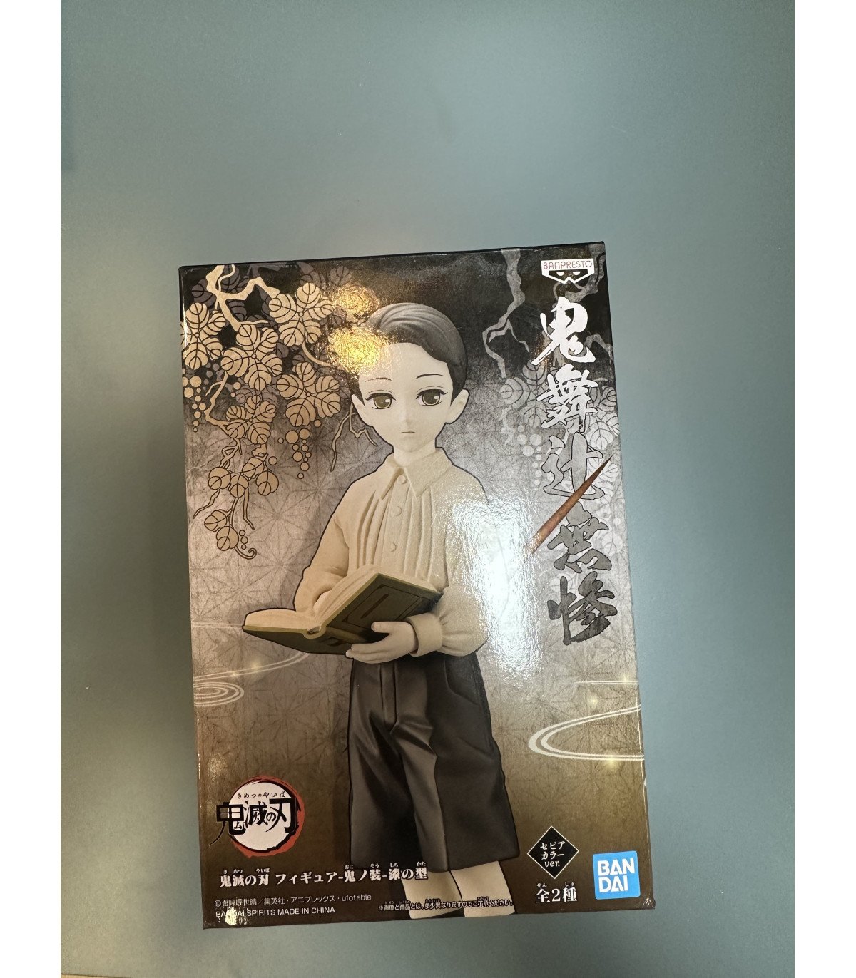 Figurine Demon slayer - Oni no Sou Vol.6 Muzan (A) - Banpresto