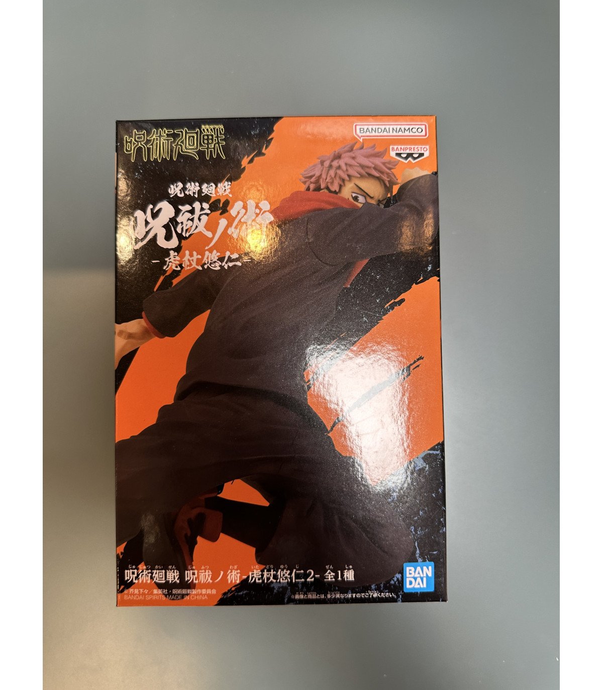 Figurine Jujutsu Kaisen - Jufutsu no Waza Yuji Itadori - Banpresto