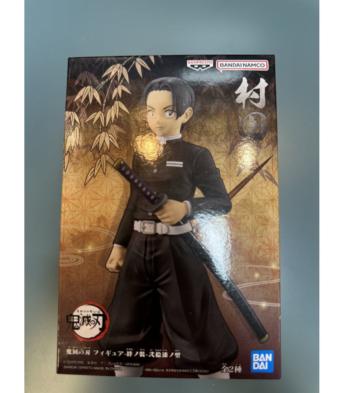 Figurine Demon Slayer - Murata Kizuna no Sou Vol.27 - Kimetsu - Banpresto