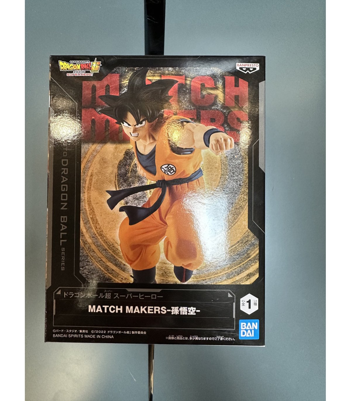 Figurine Son Goku - Match Makers Super Hero - Banpresto