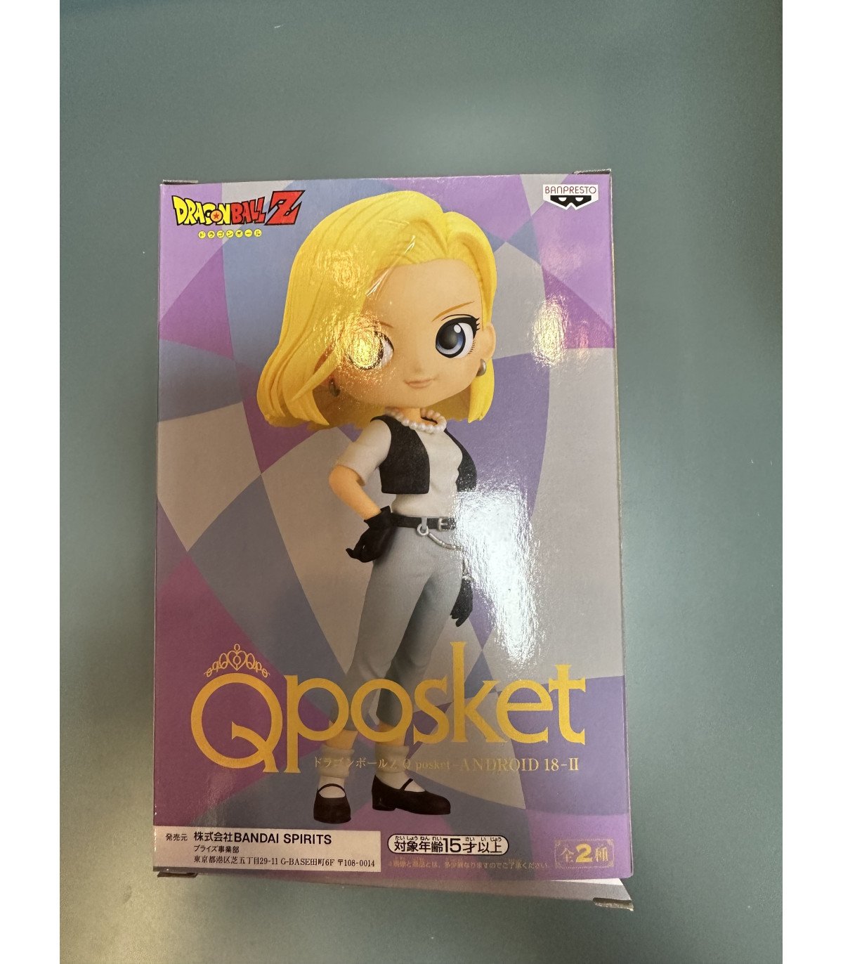 Figurine QPosket - Dragon ball Android C-18 II (ver B)