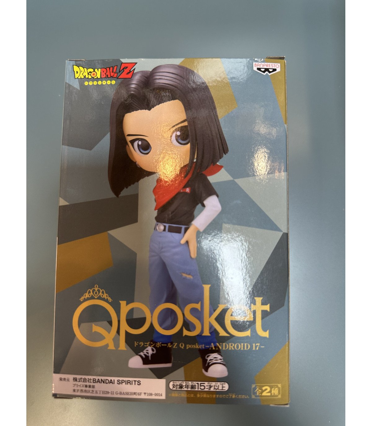 Figurine Qposket - Dragon ball C-17 (ver B)
