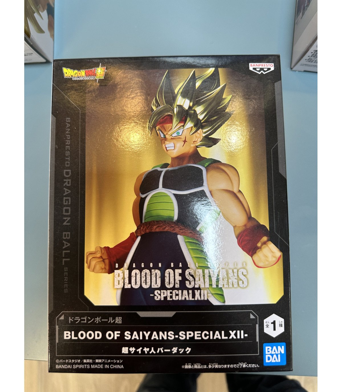 Figurine  Dragon Ball - Blood of Saiyans SP XII Bardock - Banpresto 18 cm