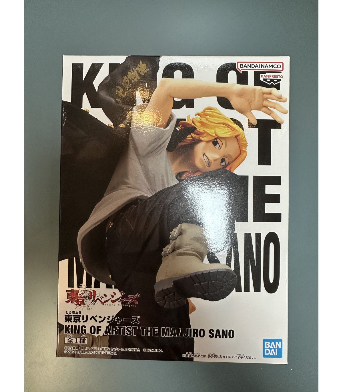 Figurine Tokyo Revengers - King of artist Sano Manjiro - Banpresto 13 cm