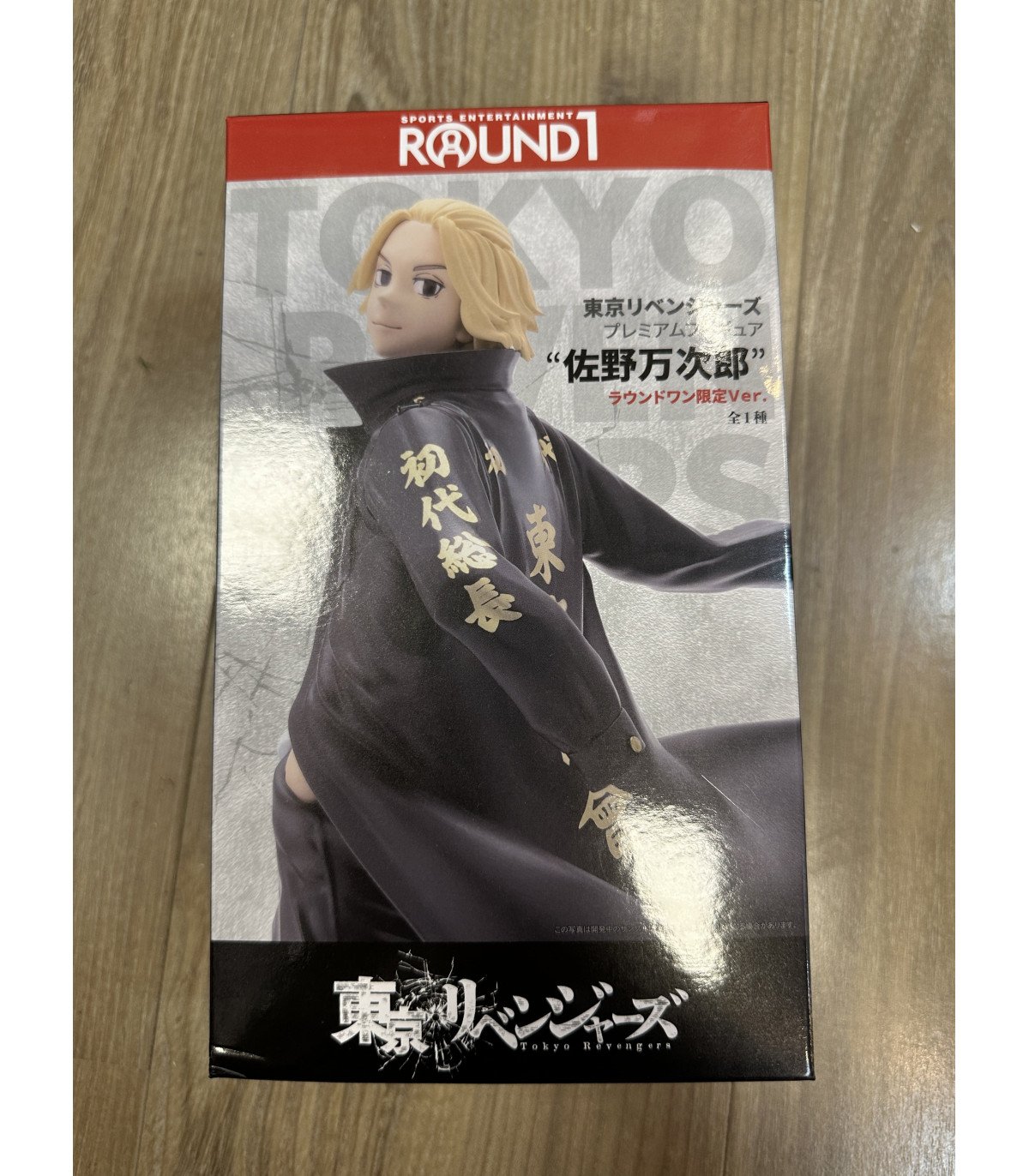 Tokyo Revengers - Round 1 Sano Manjiro - Figurine Round 1 - 16 cm