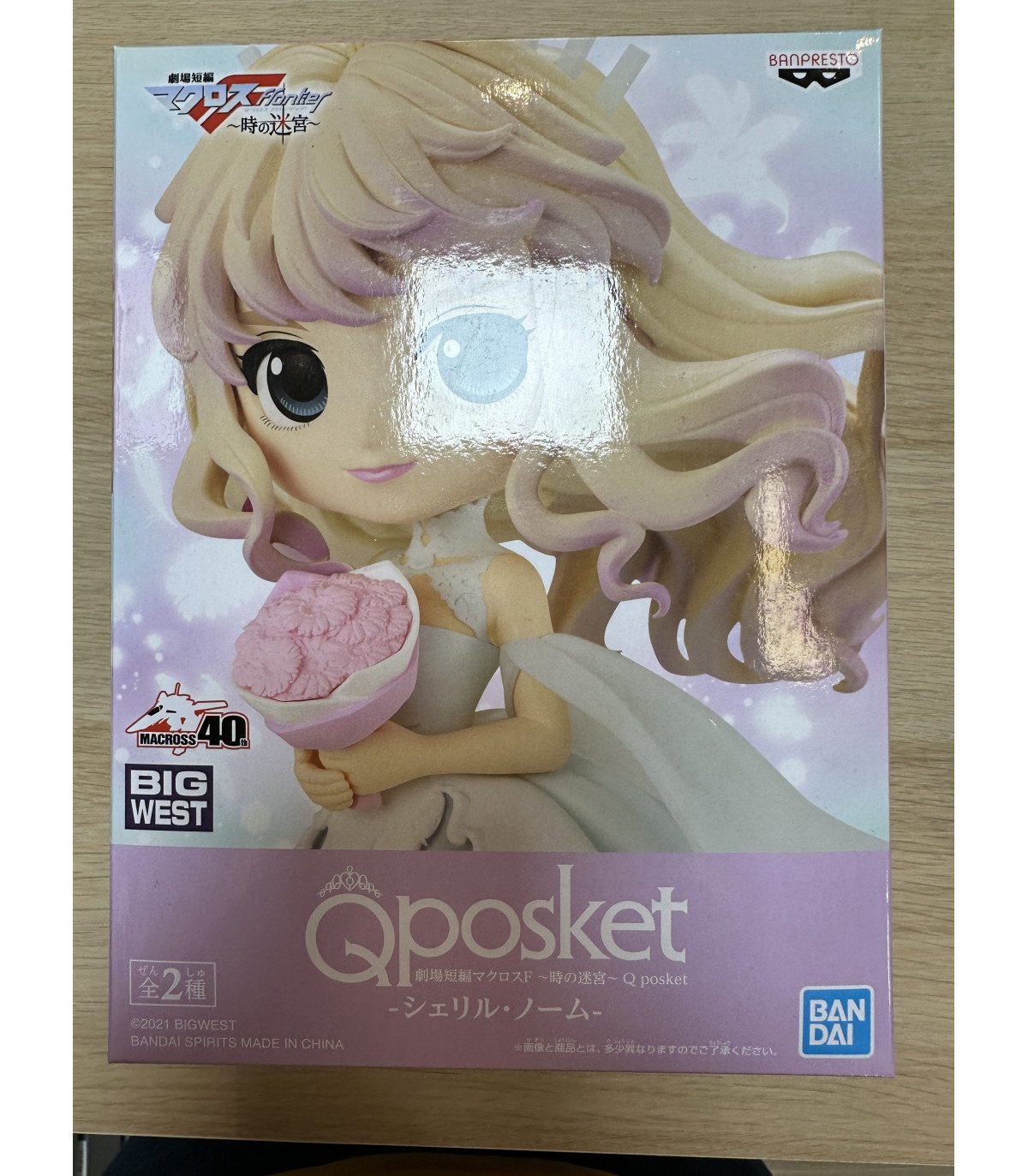 Macross F - Sheryl Nome A - Figurine Qposket