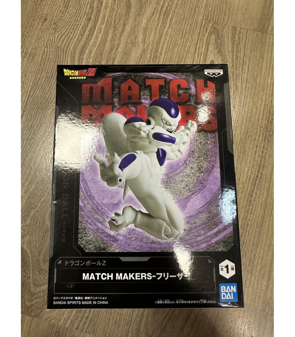 Dragon Ball Z -Match Makers - Freezer Final Form - Figurine Banpresto