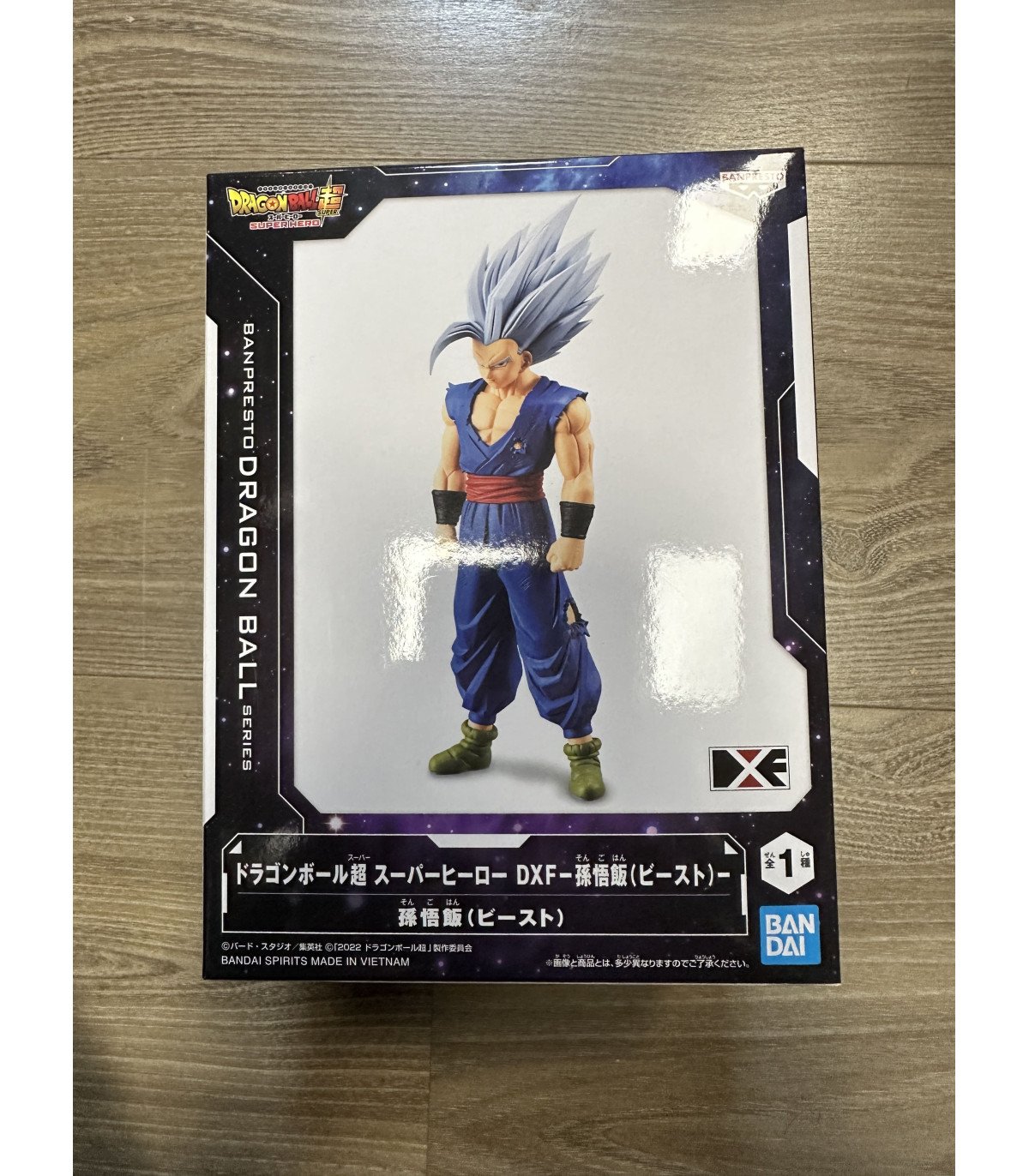 Dragon ball - Super Hero movie Gohan beast - Figurine Banpresto