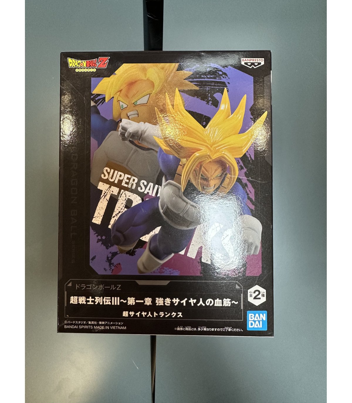 Dragon ball - Chosenshi Retsuden III vol.1 Trunks - Figurine Banpresto