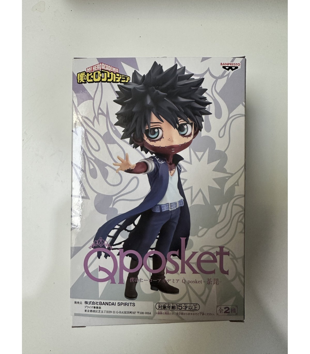 My Hero academia Dabi (ver B) - Figurine Qposket