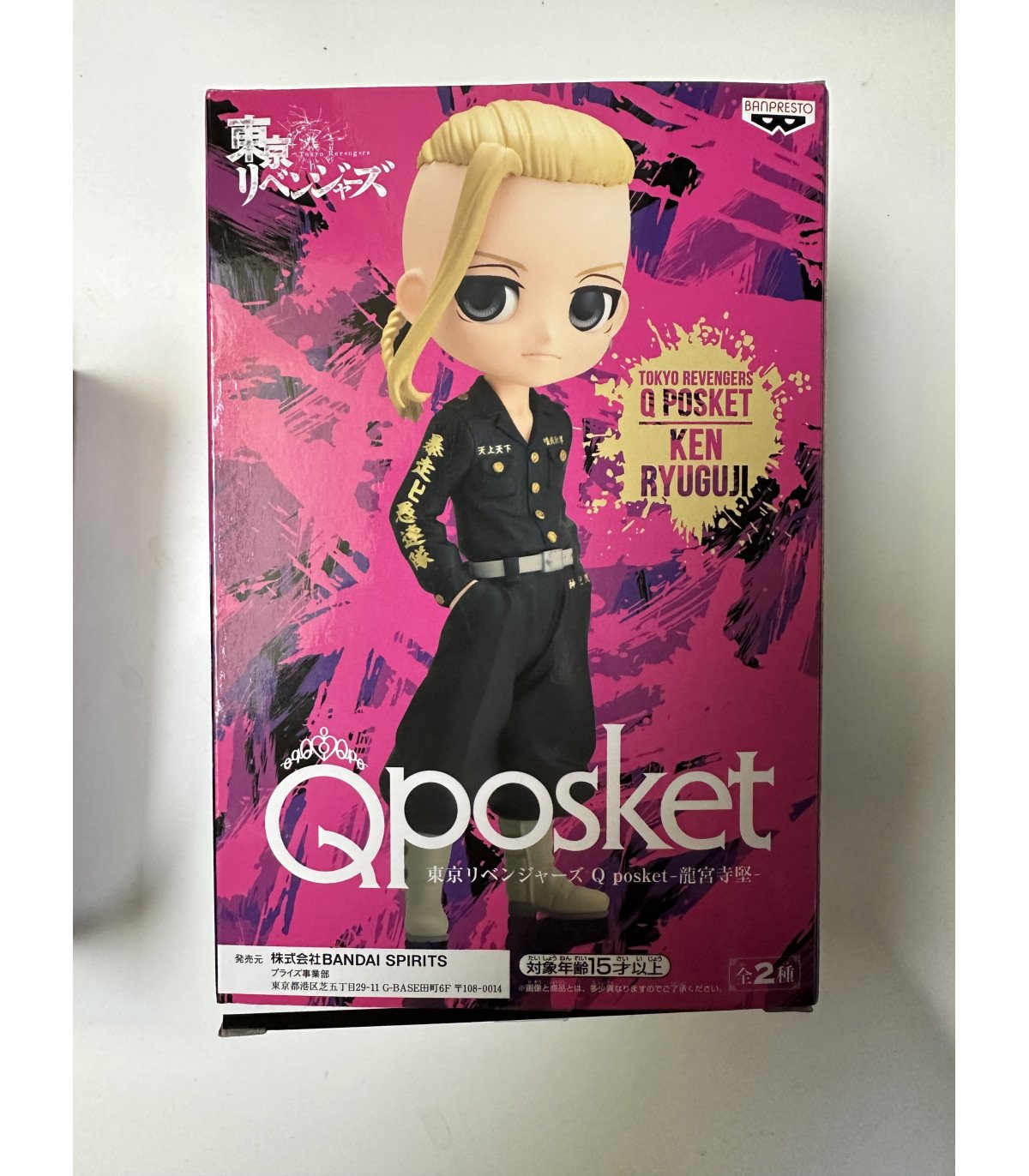 Tokyo Revengers - Ken Ryuguji (Ver. A) - Figurine  QPosket