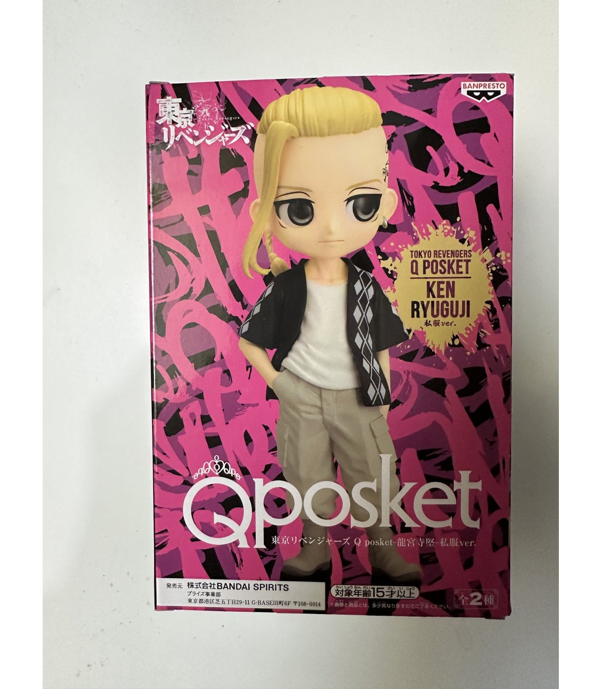Tokyo Revengers - Ken Ryuguji - Figurine Qposket