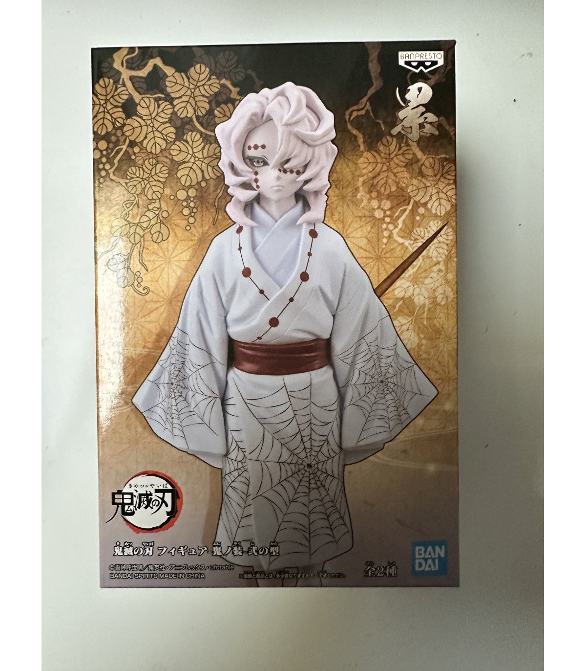 Demon Slayer Rui Demon Series Figurine 14cm Banpresto