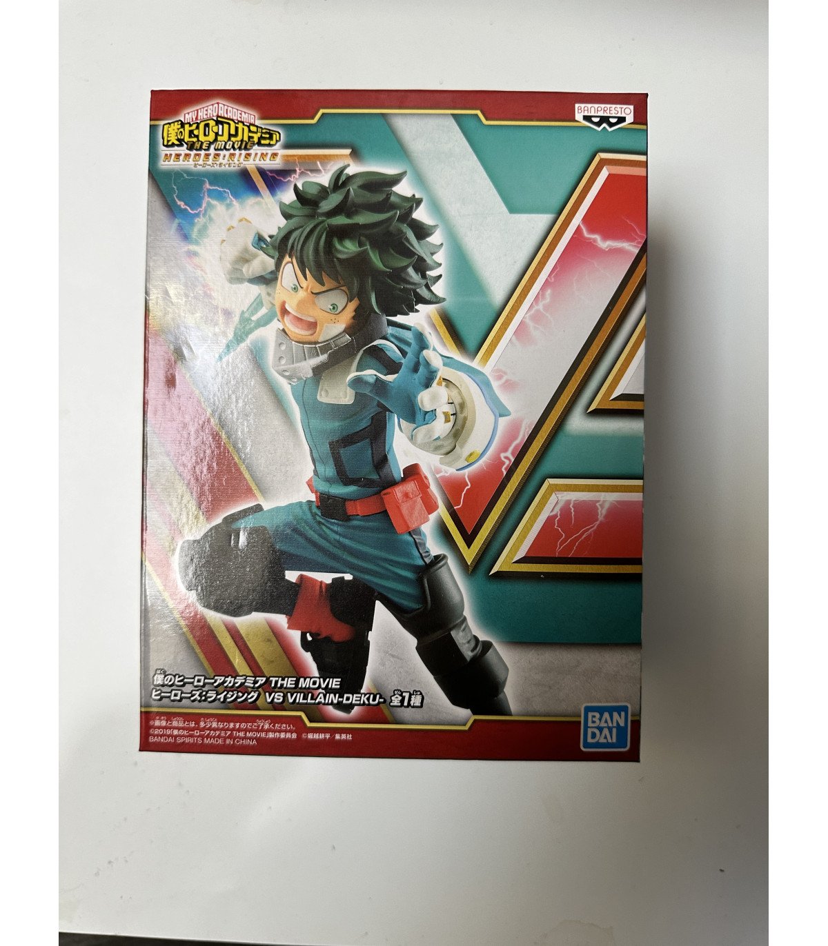 My Hero Academia - The Movie Heroes Rising - Izuku - Figurine Banpresto