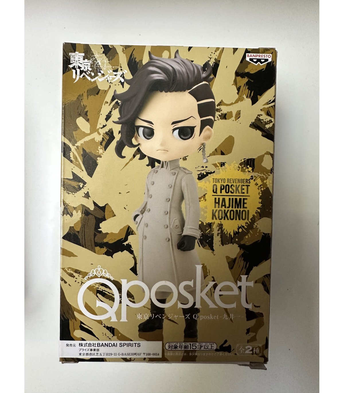 Qposket - Tokyo Revengers - Figurine Kokonoi Hajime