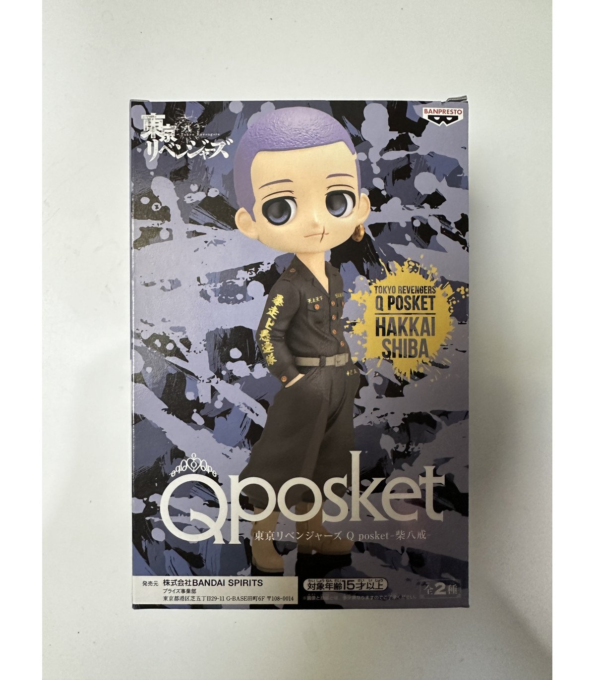 Tokyo Revengers - Hakkai Chiba - Figurine Qposket Banpresto ver B