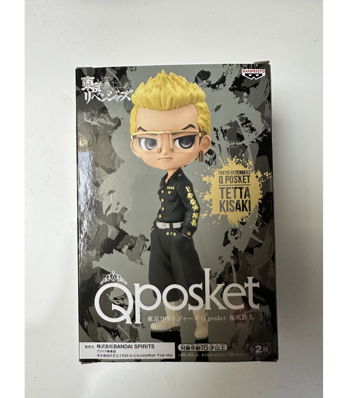 Figurine Tetta Kisaki main image 1