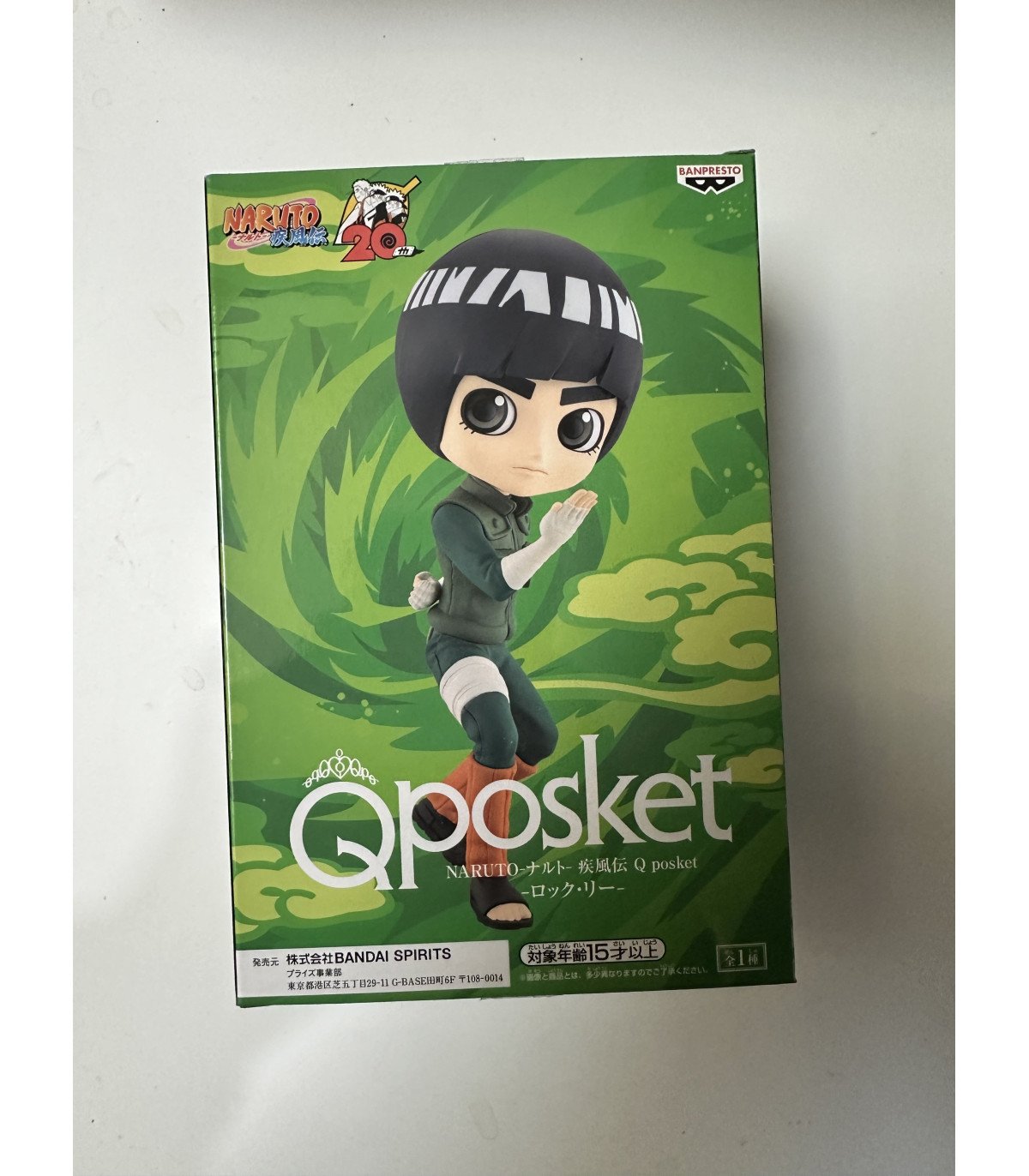 Naruto Shippuden Rock Lee Figurine QPosket