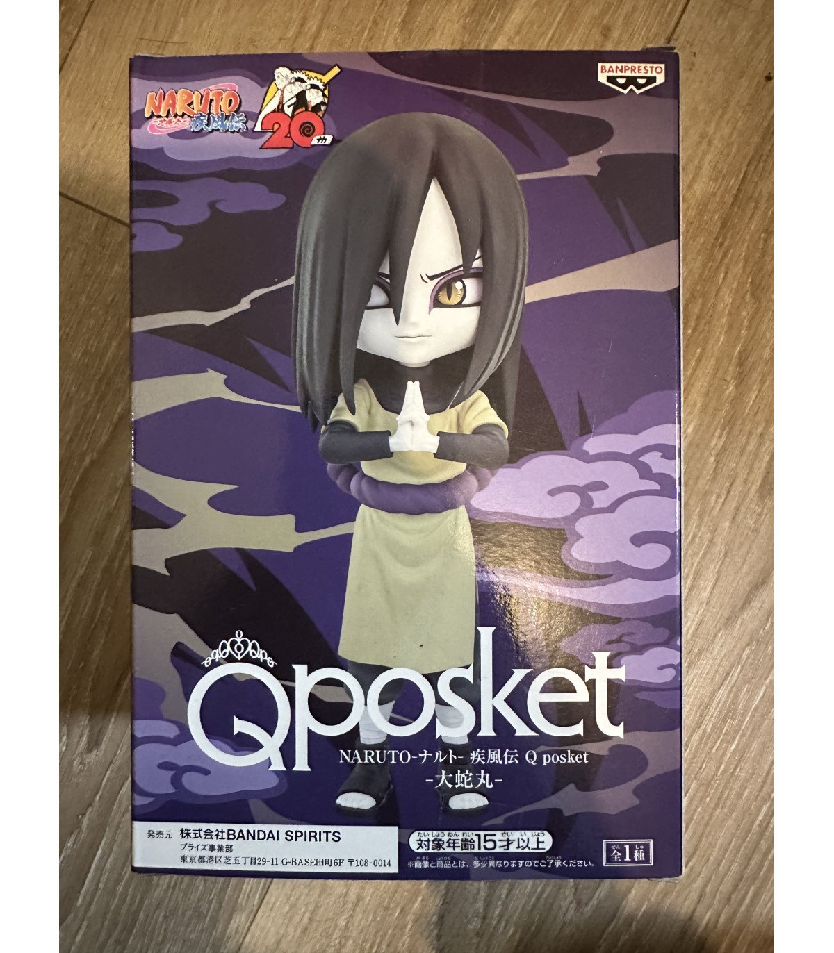Naruto Shippuden Orochimaru Q Posket Figurine 15cm Banpresto