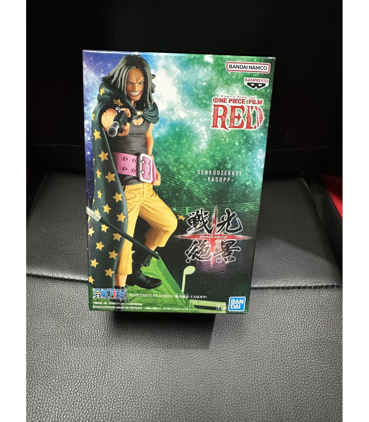 One Piece - Ussop & Yassop - Ensemble de 2 Figurines Banpresto Senkou Zekkei RED Movie