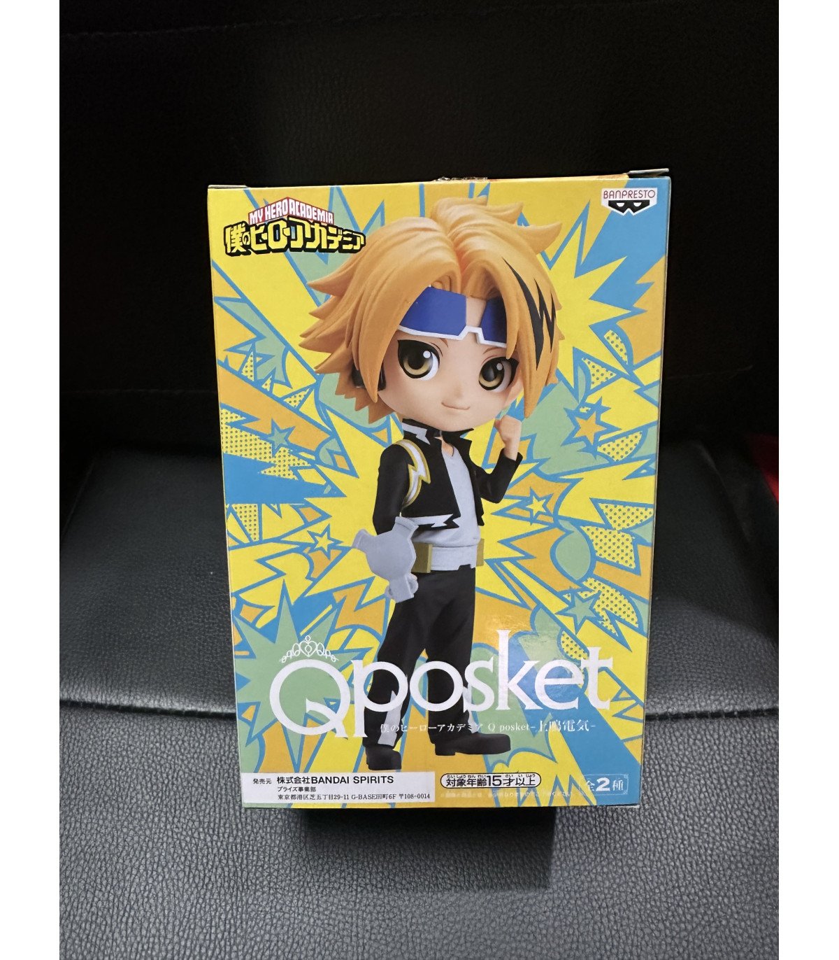 My Hero Academia - Denki Kaminari Ver A - Figurine Qposket Banpresto