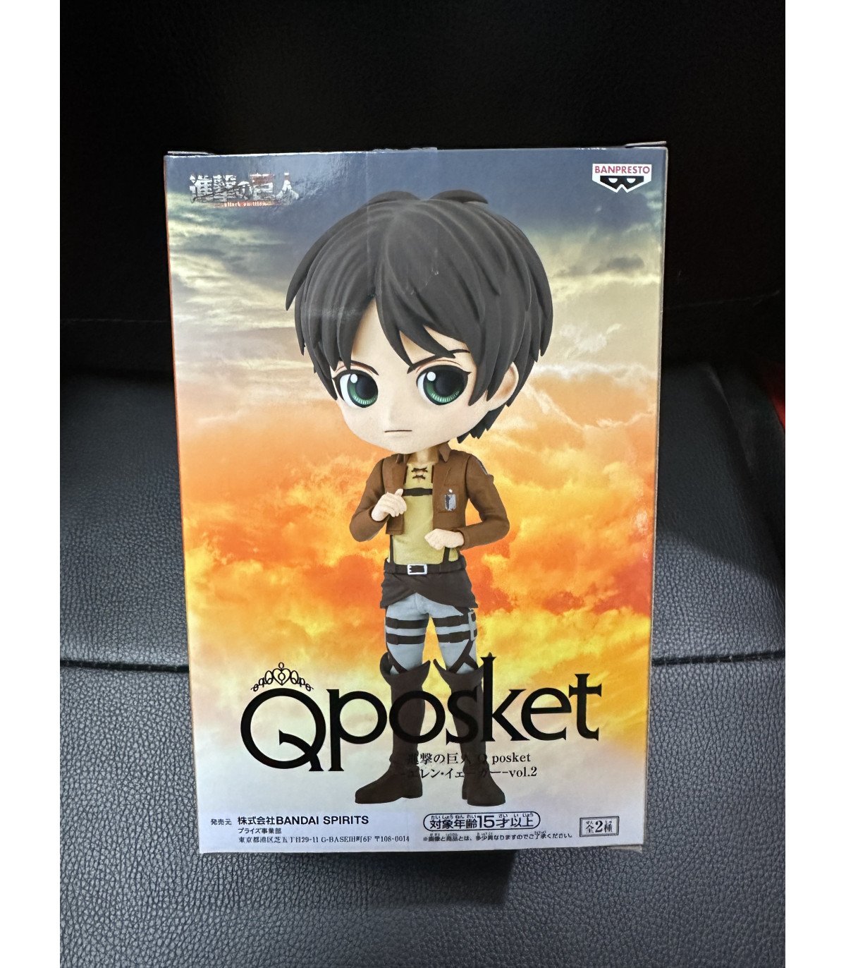 Attack on Titan - Static Figure Q-Posket - Eren Yeager V2 Ver B