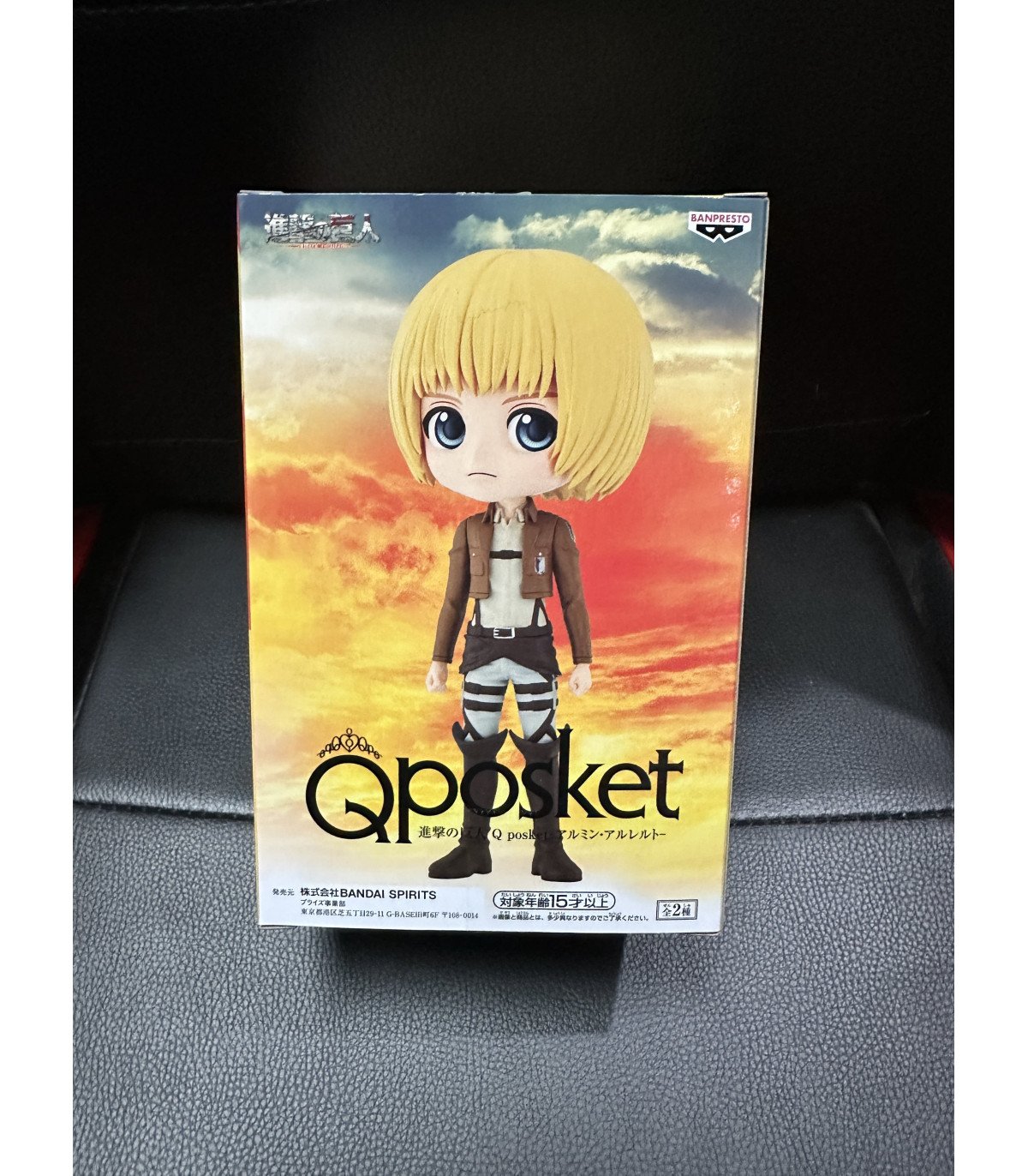 attaque des titants - Shingeki no Kyojin - Armin Arlert Ver B - Figurine Qposket Banpresto